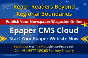 Now you can also sell online subscription of your Epaper.