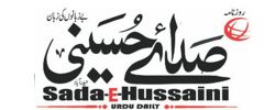 Sada E Hussaini