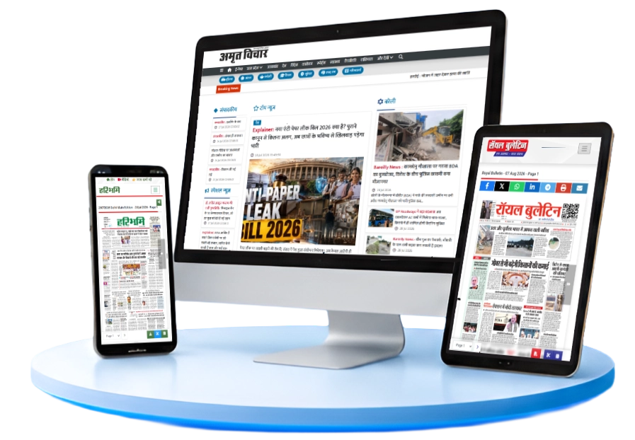 Try Free Epaper CMS and Newsportal CMS
